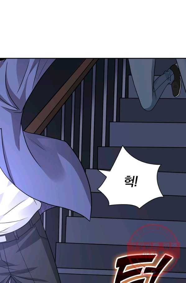 보스몹은 죽을수록 강해진다 115화 13