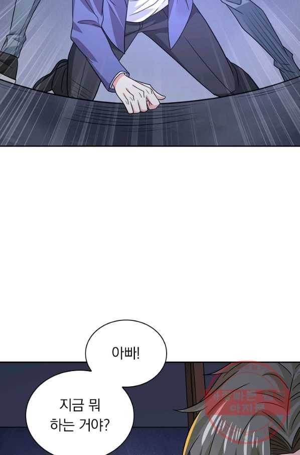 보스몹은 죽을수록 강해진다 115화 16