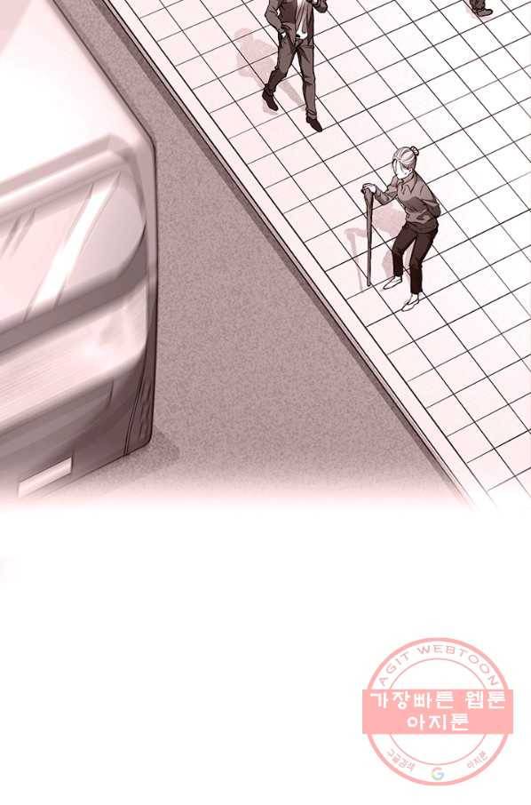 보스몹은 죽을수록 강해진다 115화 39