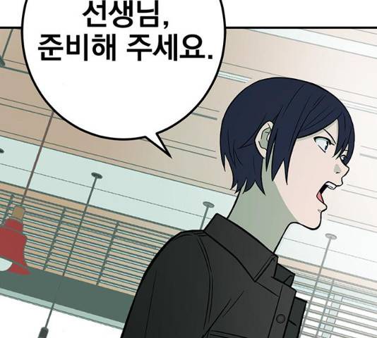 패션쇼 13화 4