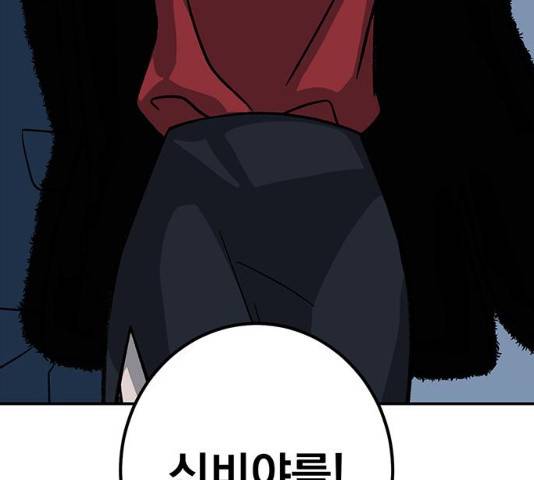 패션쇼 13화 9