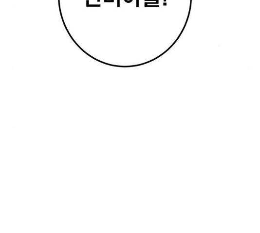 패션쇼 13화 10
