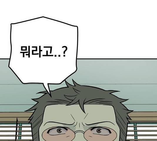 패션쇼 13화 13