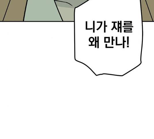 패션쇼 13화 15