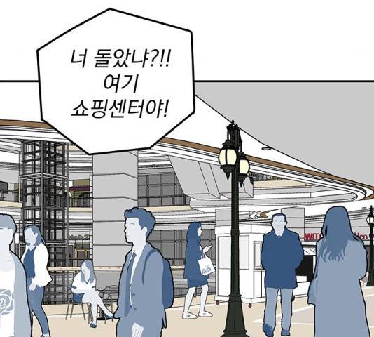 패션쇼 13화 19