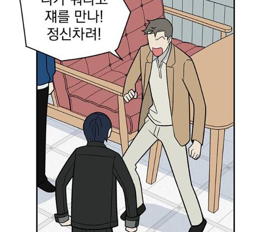 패션쇼 13화 22