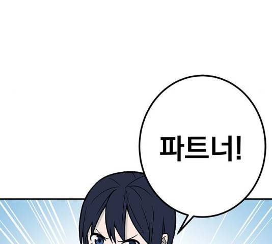 패션쇼 13화 24