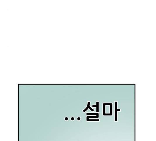 패션쇼 13화 29