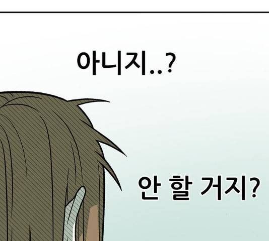 패션쇼 13화 32