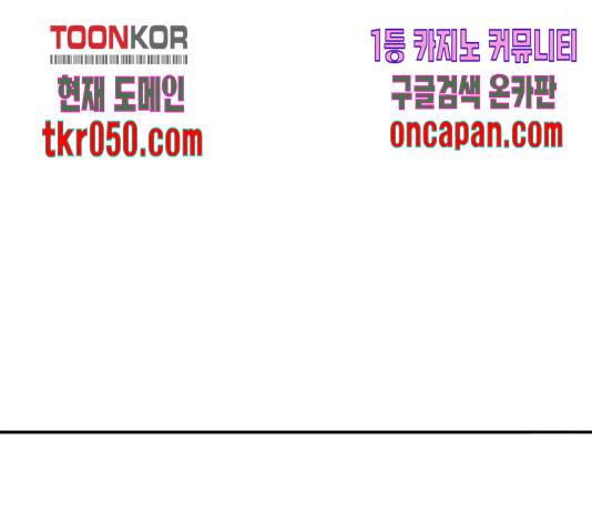 패션쇼 13화 34