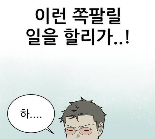 패션쇼 13화 35