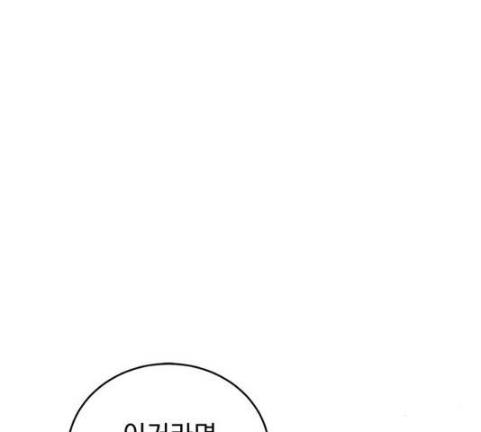 패션쇼 13화 37