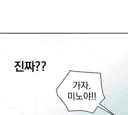 패션쇼 13화 40