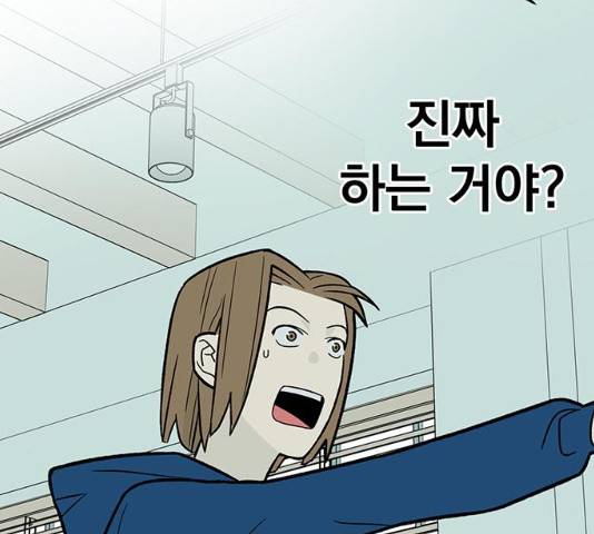 패션쇼 13화 41