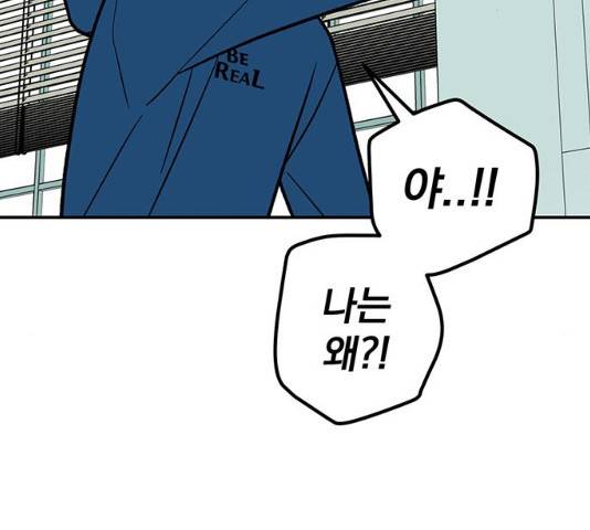 패션쇼 13화 42
