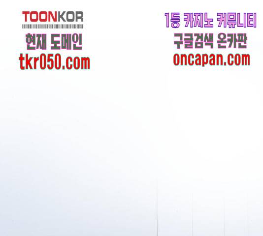 패션쇼 13화 43