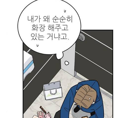 패션쇼 13화 46