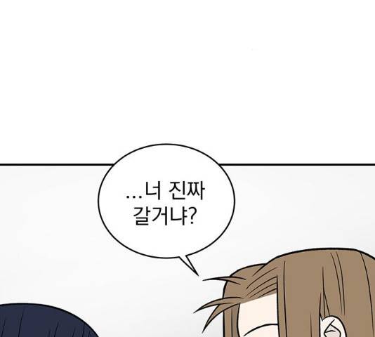 패션쇼 13화 48