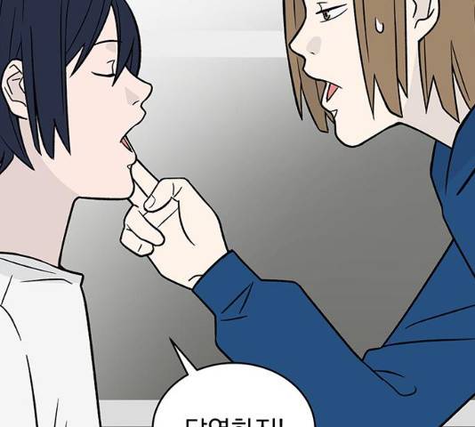 패션쇼 13화 49