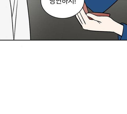 패션쇼 13화 50