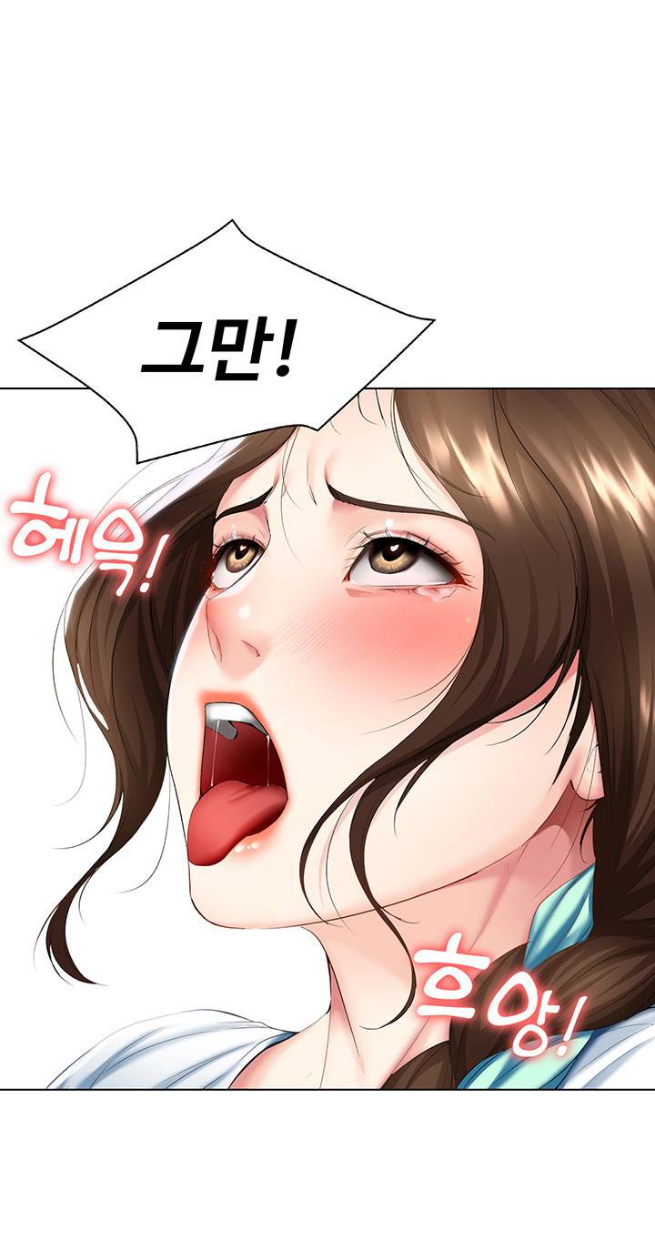 하숙일기 55화 21