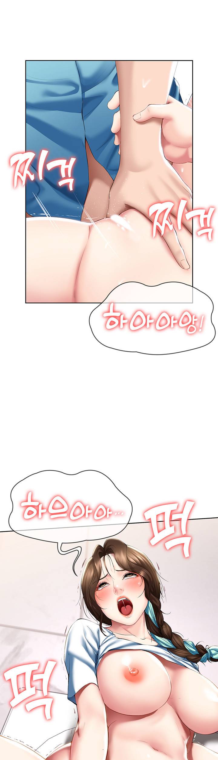하숙일기 55화 22