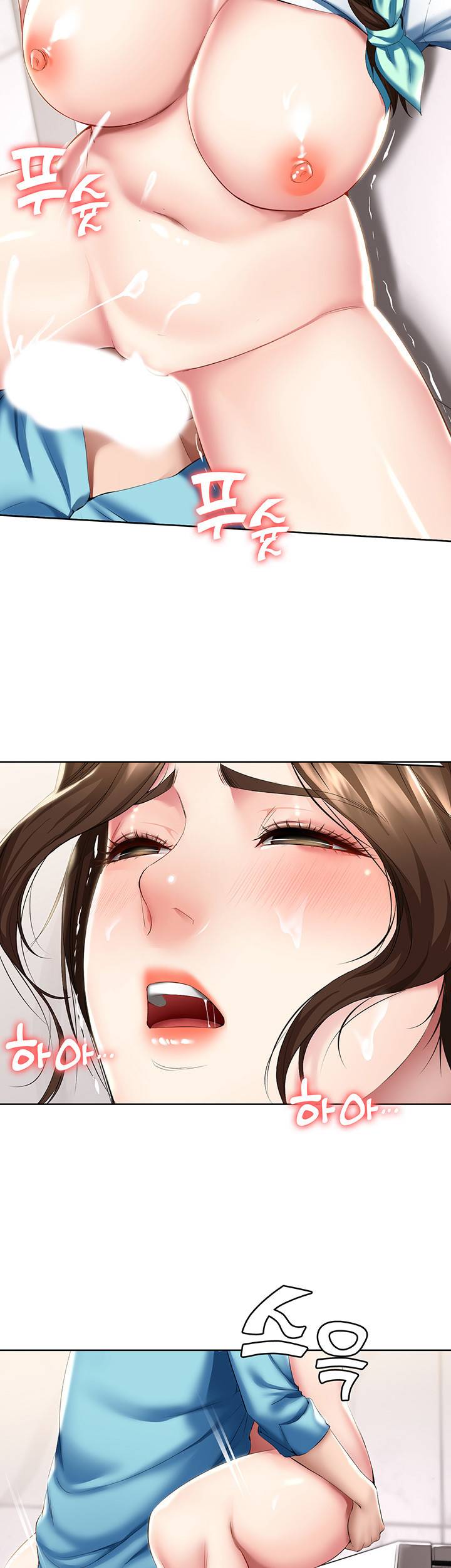 하숙일기 55화 37