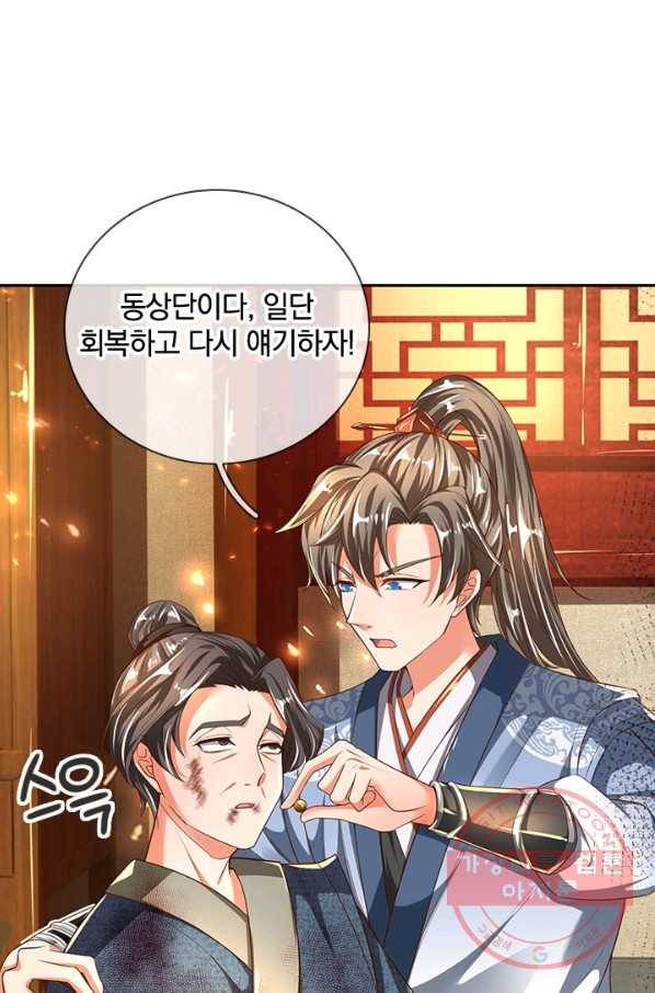 각성검신 90화 15