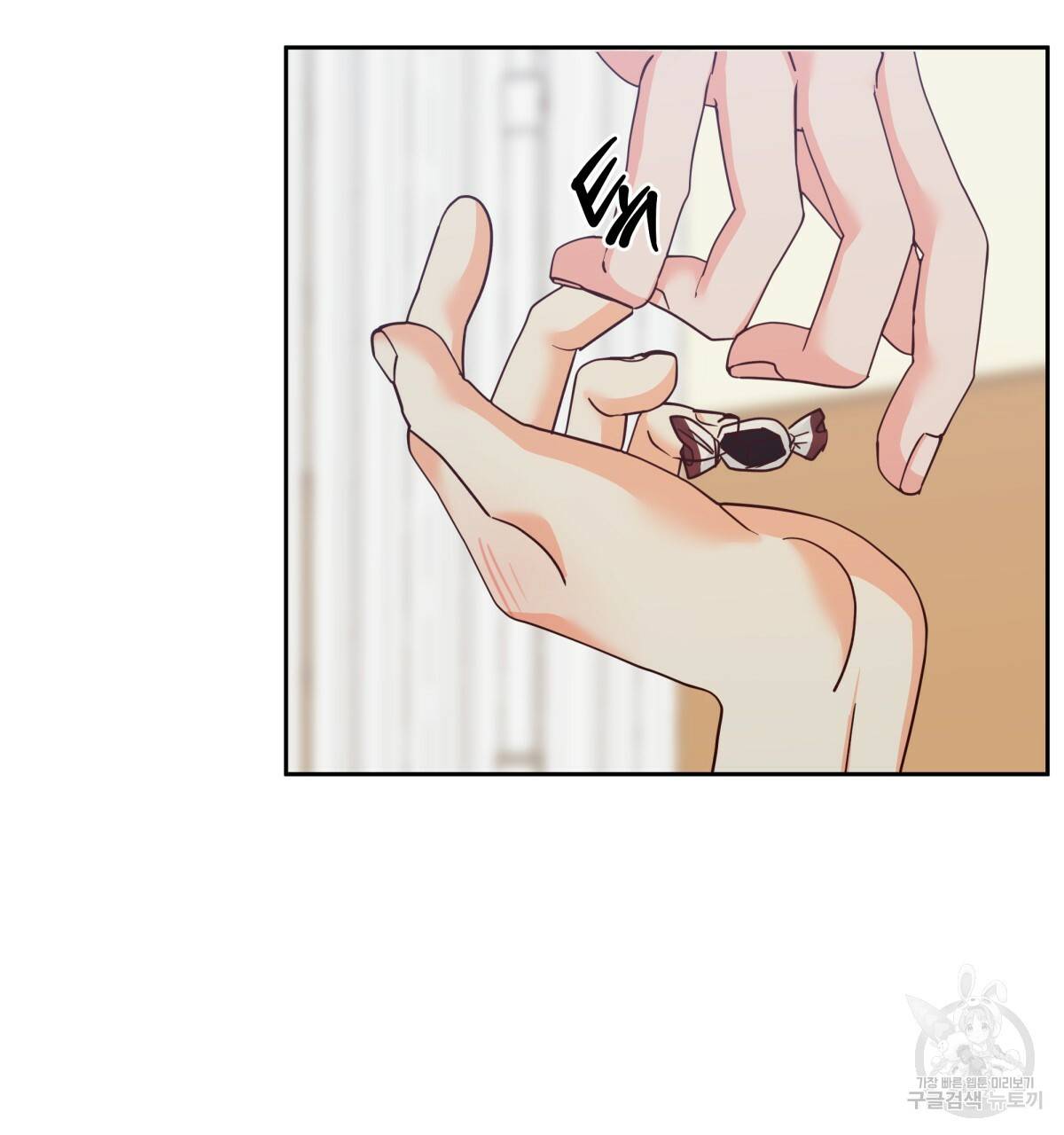 위험한 편의점 49화 23