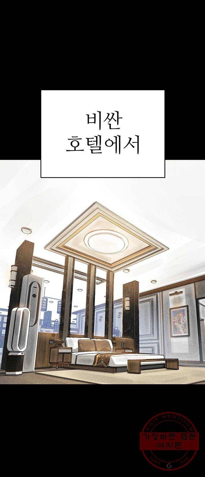 존망코인 1화 존망코인이라고 알아? 1