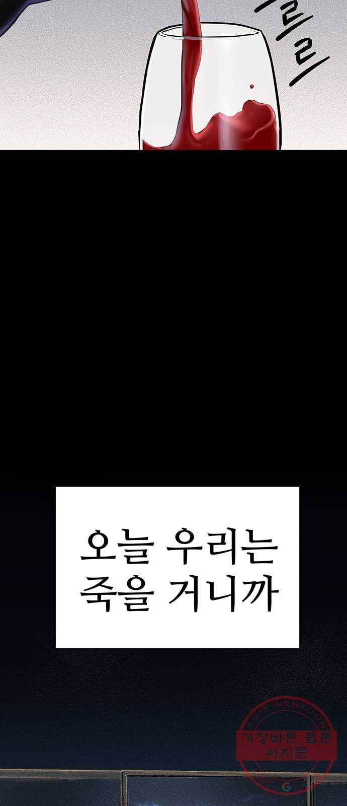 존망코인 1화 존망코인이라고 알아? 5