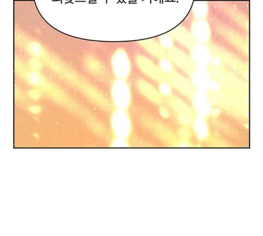 사람은 고쳐 쓰는 게 아니야! 40화 37