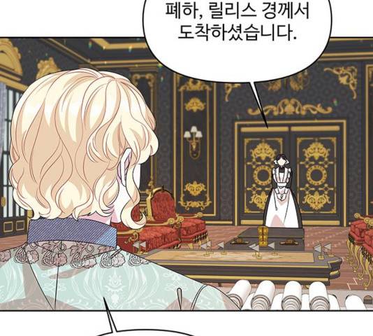 사람은 고쳐 쓰는 게 아니야! 40화 59