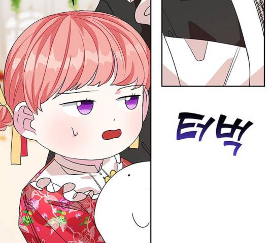 사람은 고쳐 쓰는 게 아니야! 40화 138