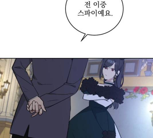 전설의 화석 28화 78