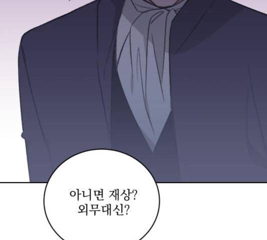전설의 화석 28화 114