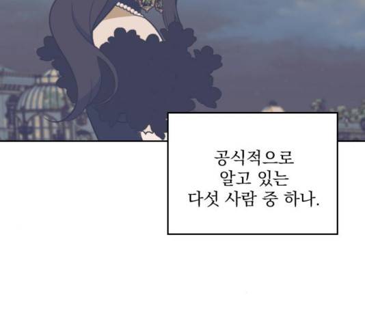 전설의 화석 28화 123