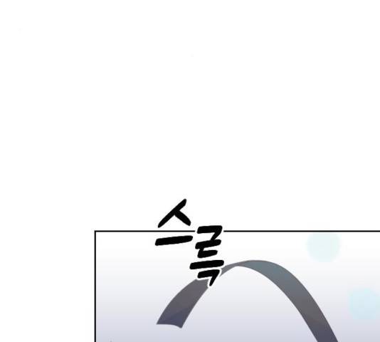 전설의 화석 28화 133