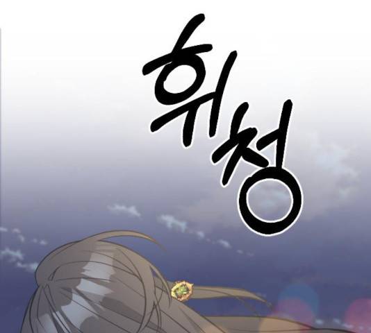 전설의 화석 28화 148