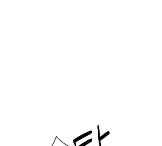 전설의 화석 28화 151
