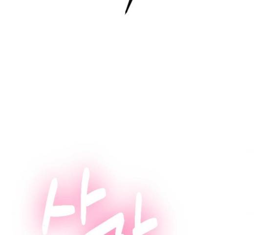 전설의 화석 28화 158
