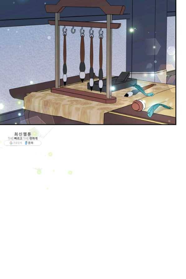 천인의 신부 68화 15