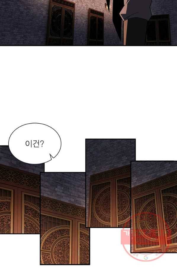 빌런으로 이직하다 58화 7