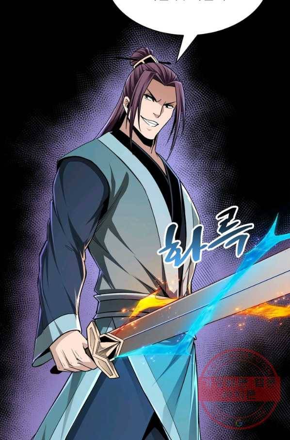 빌런으로 이직하다 58화 28
