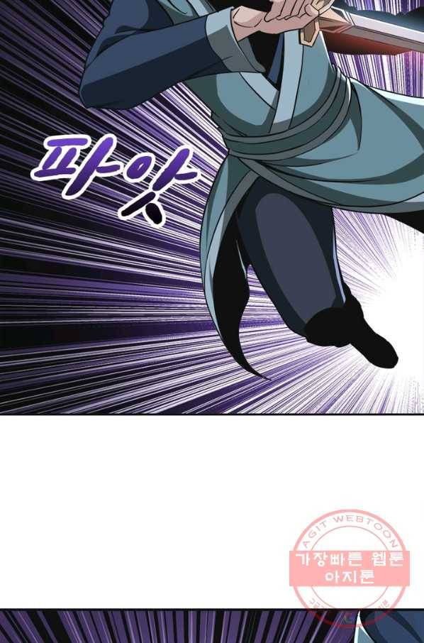 빌런으로 이직하다 58화 31