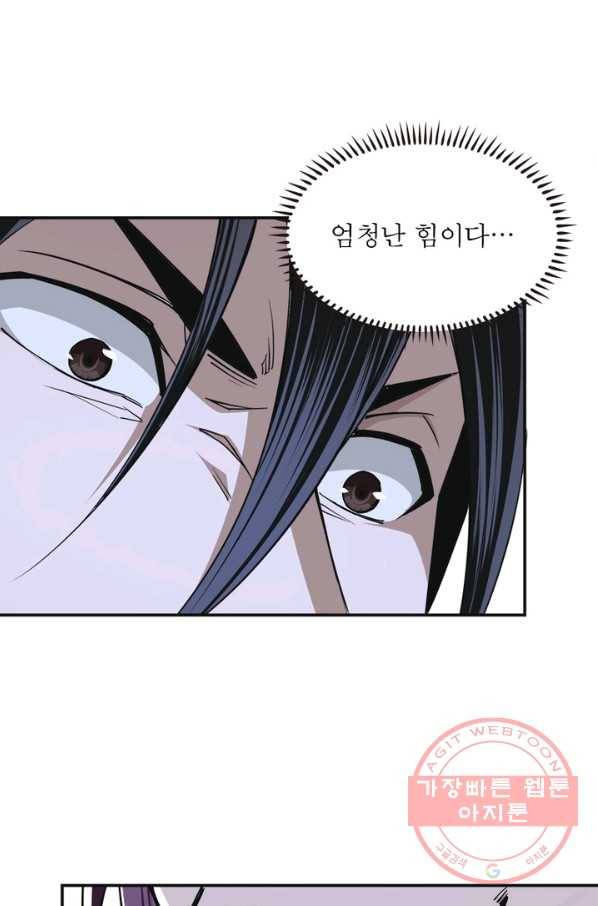 빌런으로 이직하다 58화 33