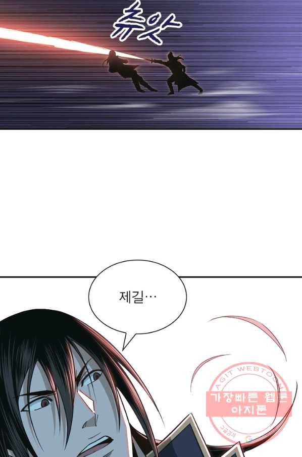 빌런으로 이직하다 58화 36