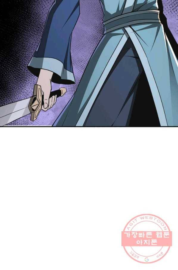 빌런으로 이직하다 58화 40