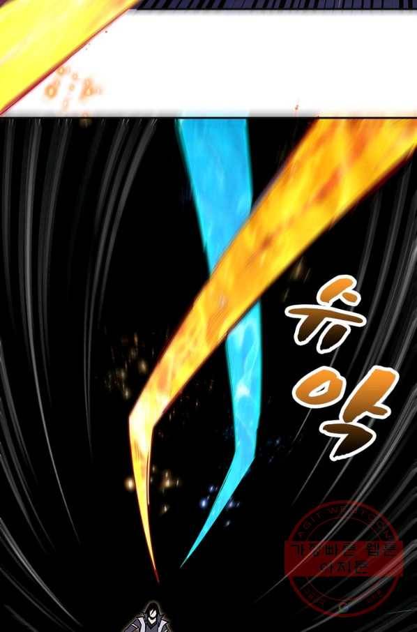 빌런으로 이직하다 58화 42