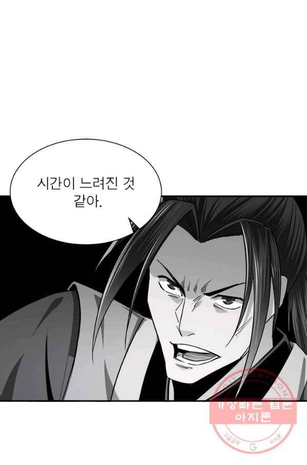 빌런으로 이직하다 58화 46